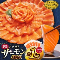 �T�[�����X���C�X 1kg